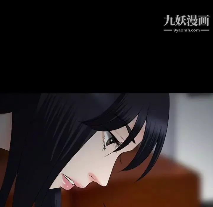 徘徊的心動第54話