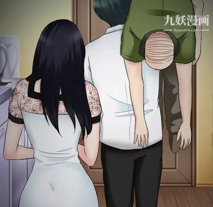 徘徊的心动-第54话 - 图片 25