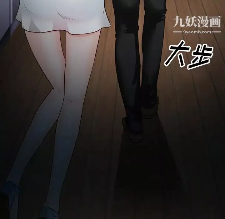 徘徊的心动-第54话 - 图片 26