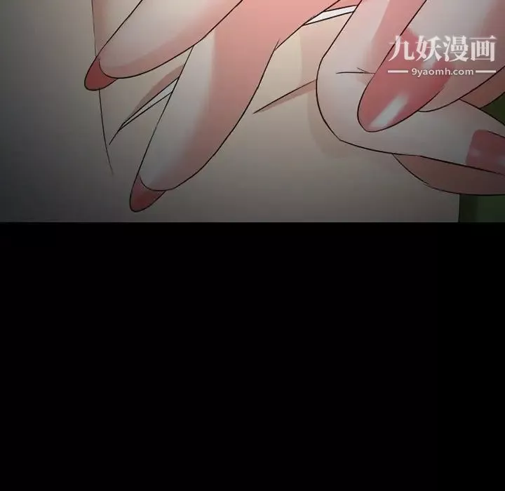 徘徊的心動第54話