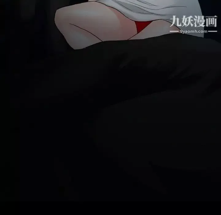 徘徊的心动-第54话 - 图片 33