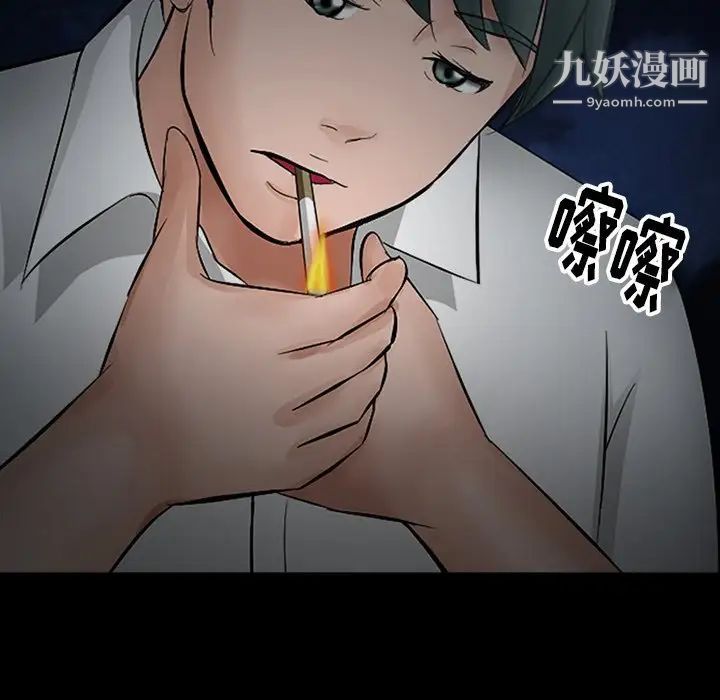 徘徊的心動第54話