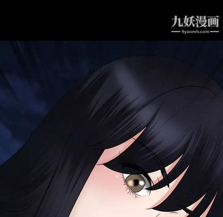 徘徊的心动-第54话 - 图片 56