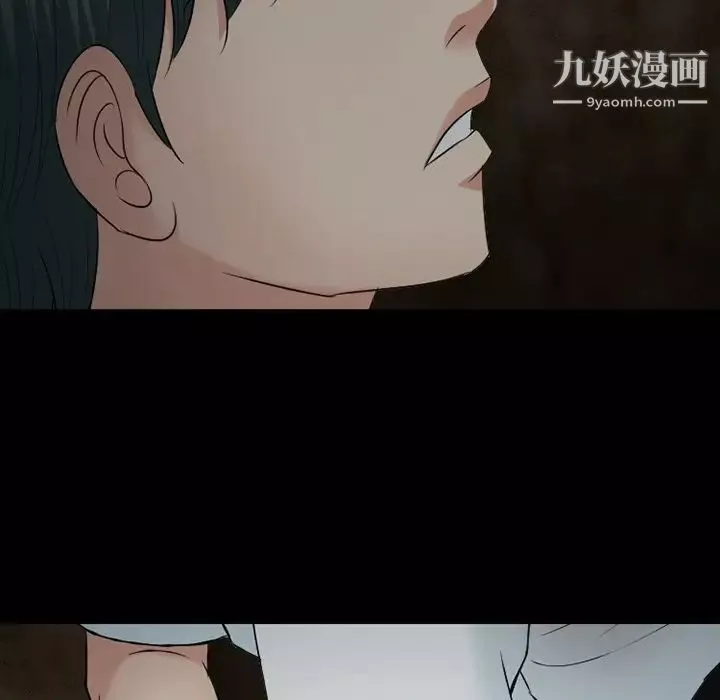 徘徊的心动-第54话 - 图片 59