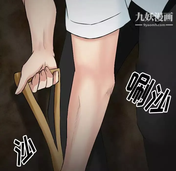 徘徊的心动-第54话 - 图片 60