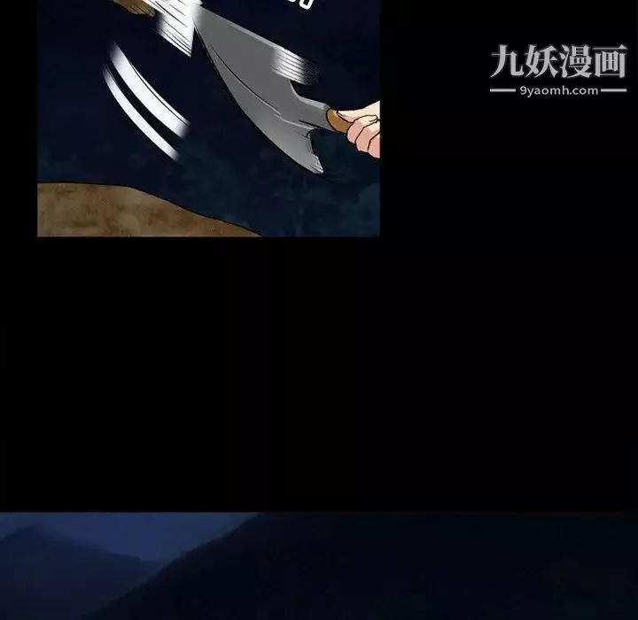 徘徊的心動第54話
