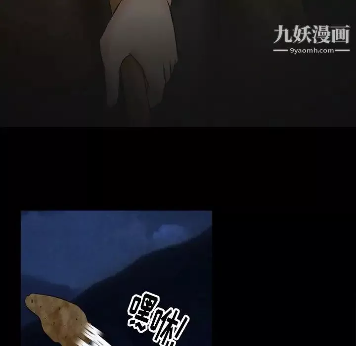 徘徊的心動第54話