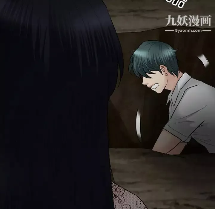 徘徊的心動第54話