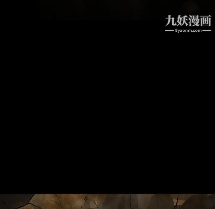 徘徊的心動第54話