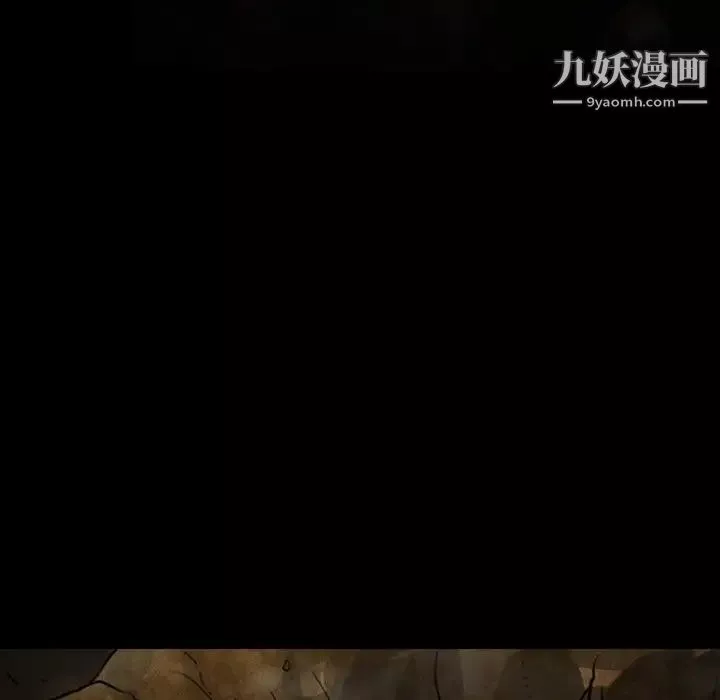 徘徊的心动-第54话 - 图片 83
