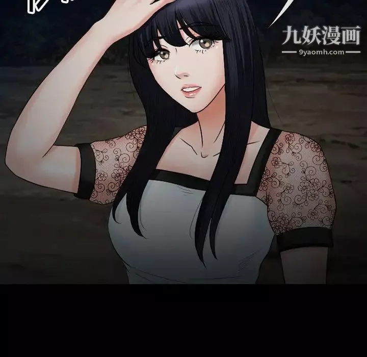 徘徊的心动-第54话 - 图片 88