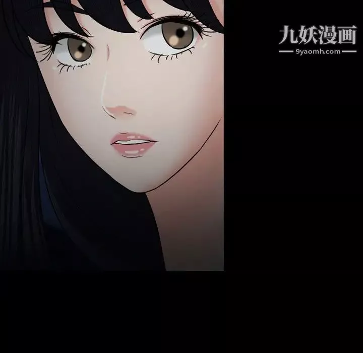 徘徊的心動第54話