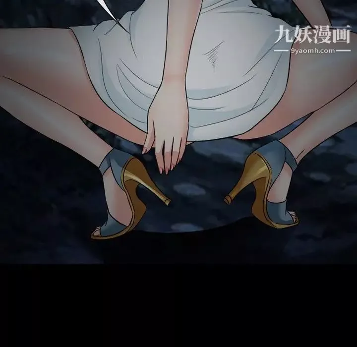 徘徊的心動第54話