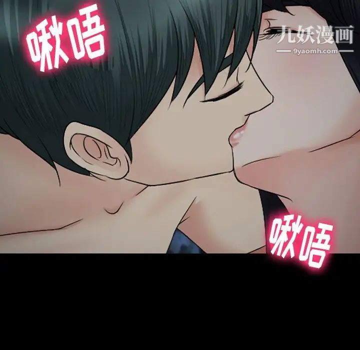 徘徊的心动第54话