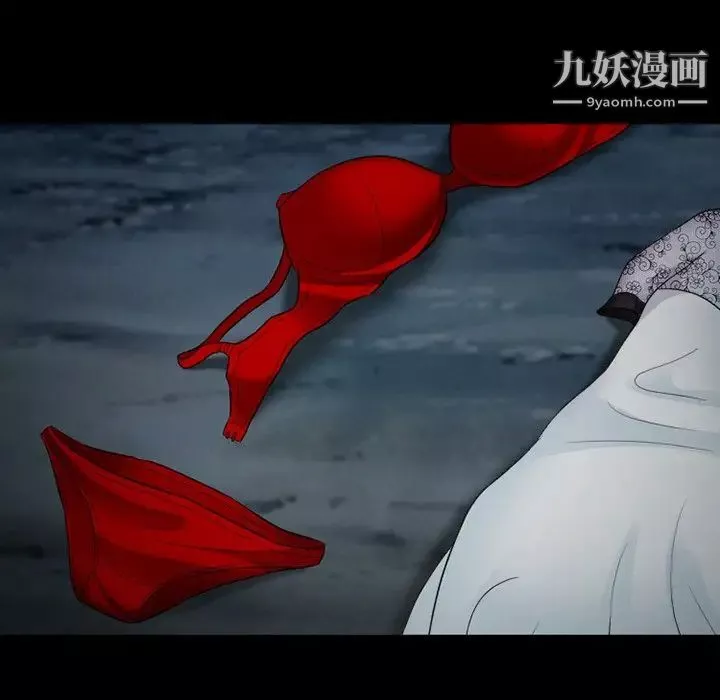 徘徊的心動第54話