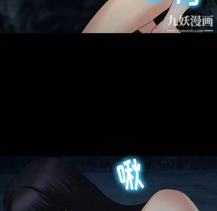 徘徊的心動第54話