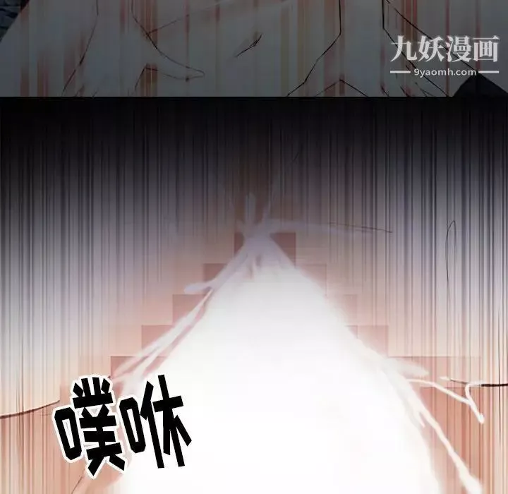 徘徊的心动-第54话 - 图片 127