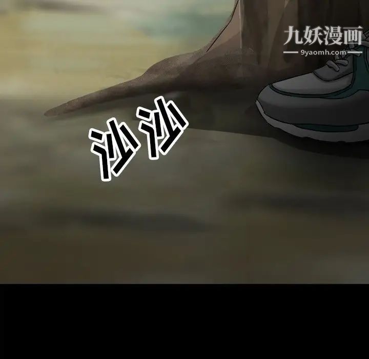 徘徊的心动第54话