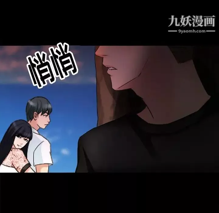 徘徊的心动-第54话 - 图片 146