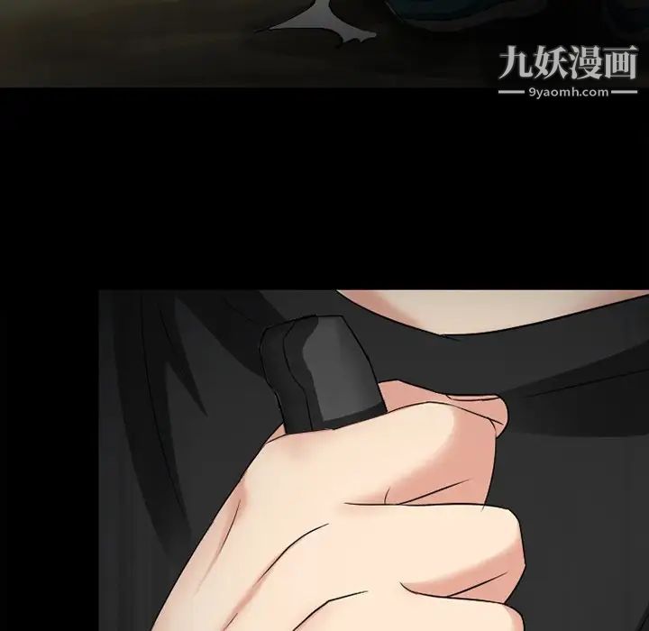 徘徊的心动第54话