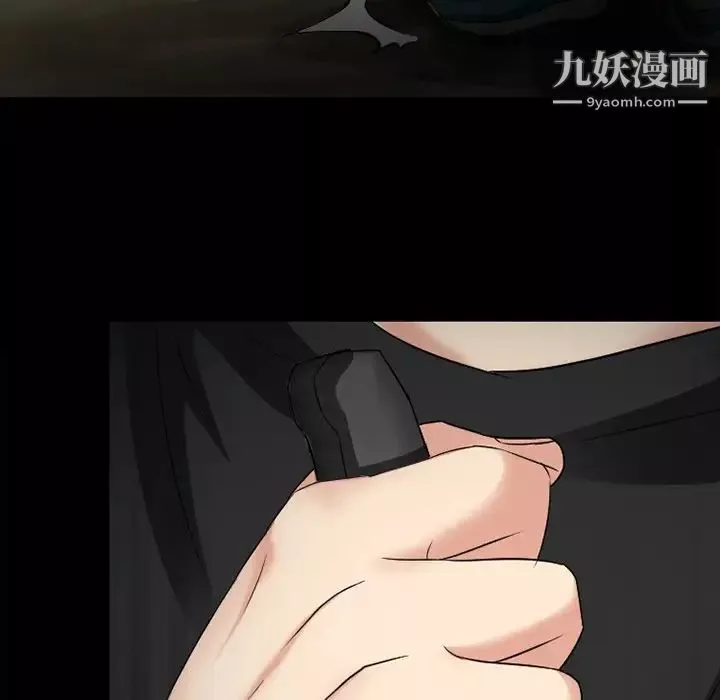 徘徊的心動第54話
