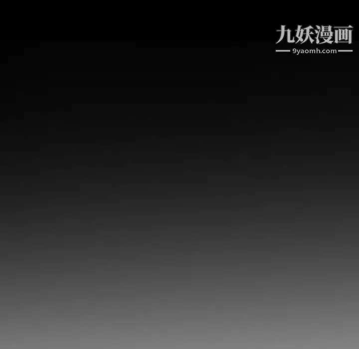 徘徊的心动-第55话 - 图片 13
