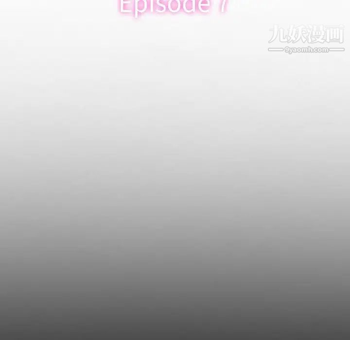 徘徊的心动第55话