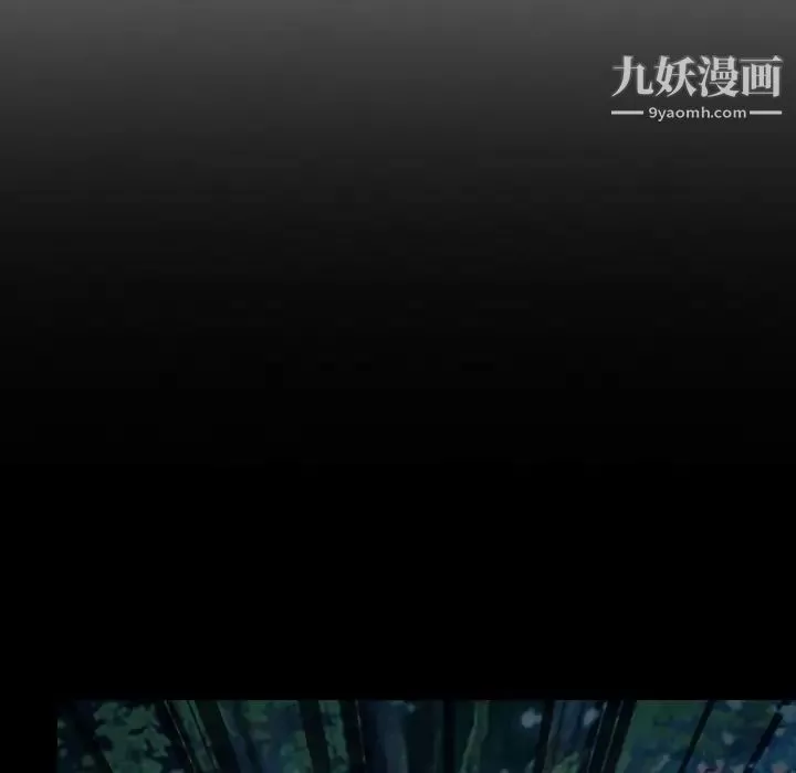 徘徊的心動第55話