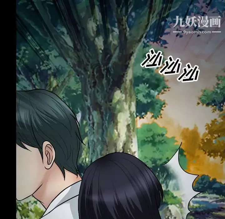 徘徊的心动-第55话 - 图片 19