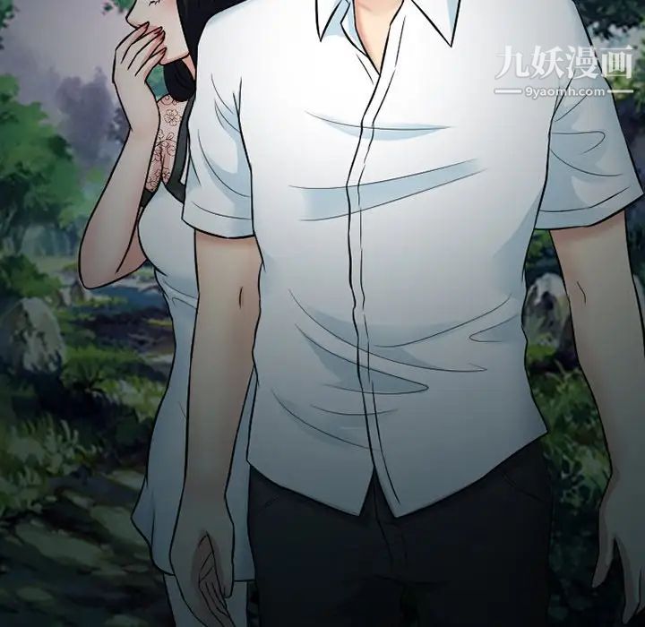 徘徊的心動第55話