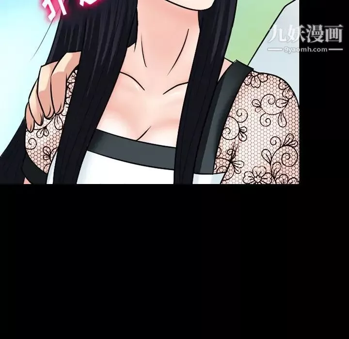 徘徊的心动-第55话 - 图片 40
