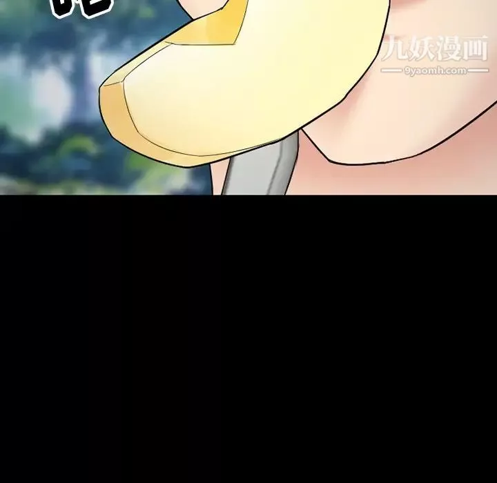 徘徊的心动-第55话 - 图片 55