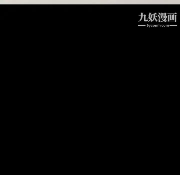 徘徊的心動第55話