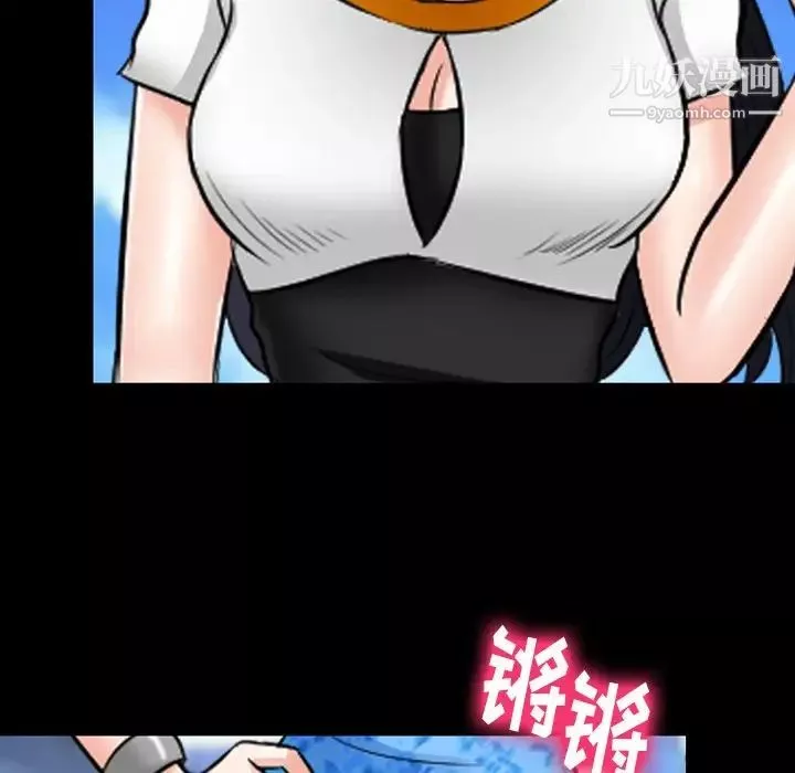 徘徊的心動第55話