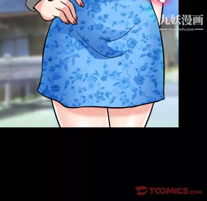 徘徊的心动-第55话 - 图片 75