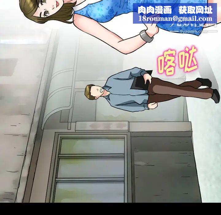 徘徊的心动第55话