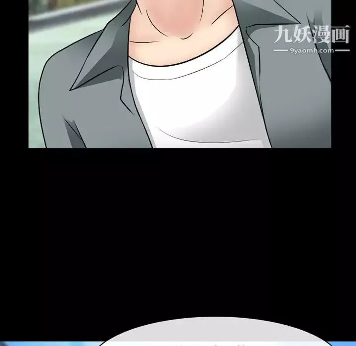 徘徊的心動第55話