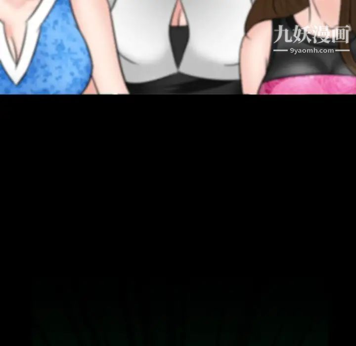 徘徊的心动第55话