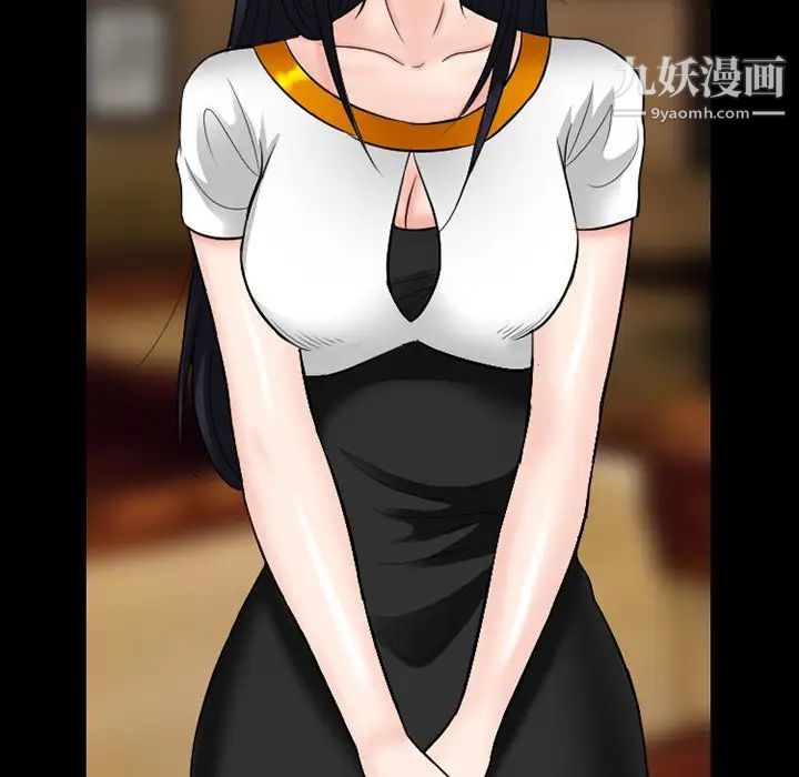 徘徊的心動第55話