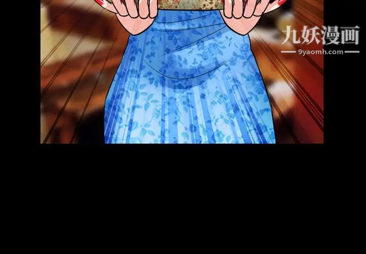 徘徊的心动第56话