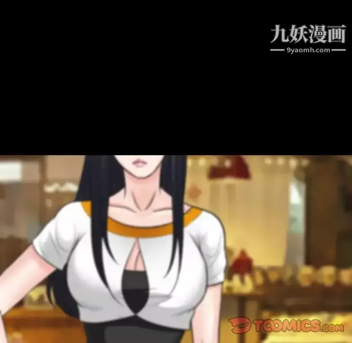 徘徊的心動第56話