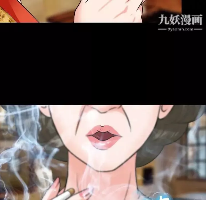 徘徊的心动-第56话 - 图片 36