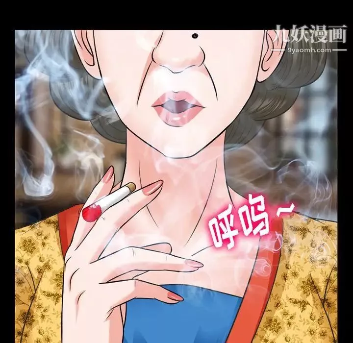 徘徊的心动-第56话 - 图片 41