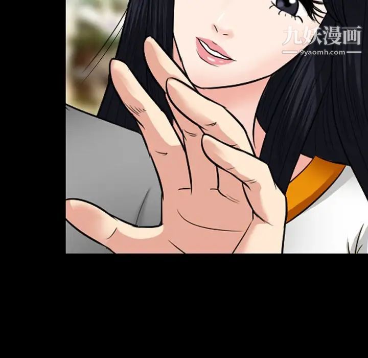 徘徊的心動第56話