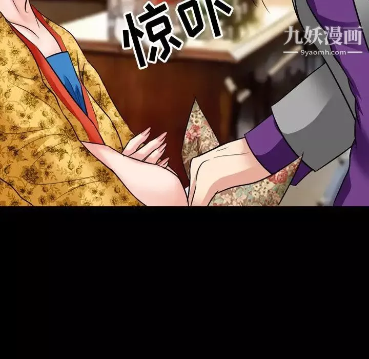 徘徊的心动-第56话 - 图片 64