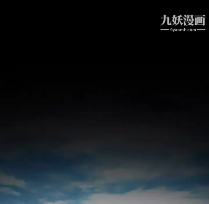 徘徊的心動第56話