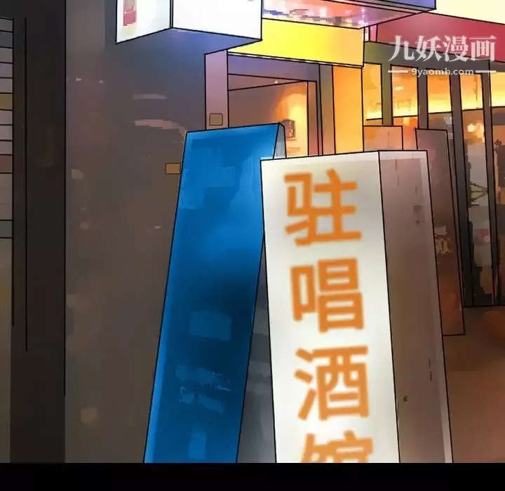 徘徊的心動第56話