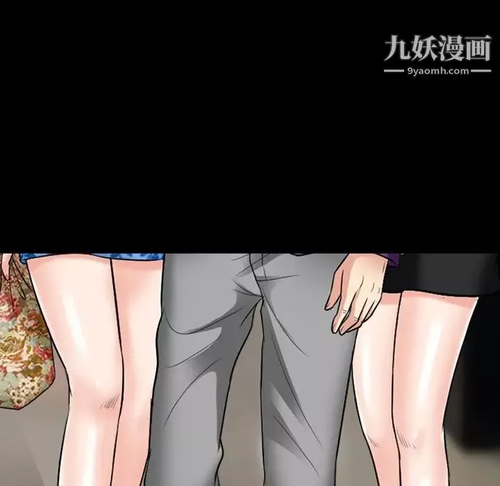 徘徊的心動第56話