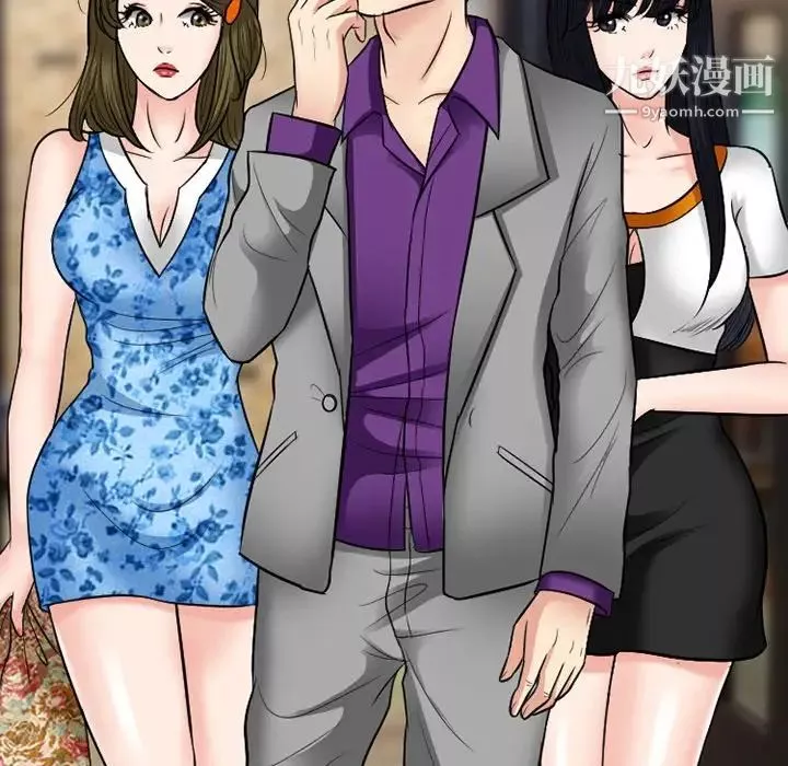 徘徊的心动-第56话 - 图片 82
