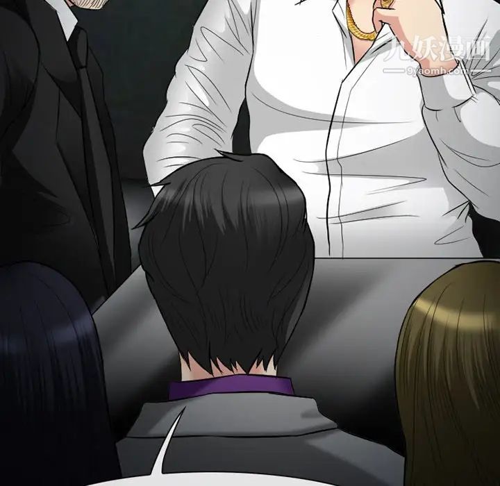 徘徊的心动第56话